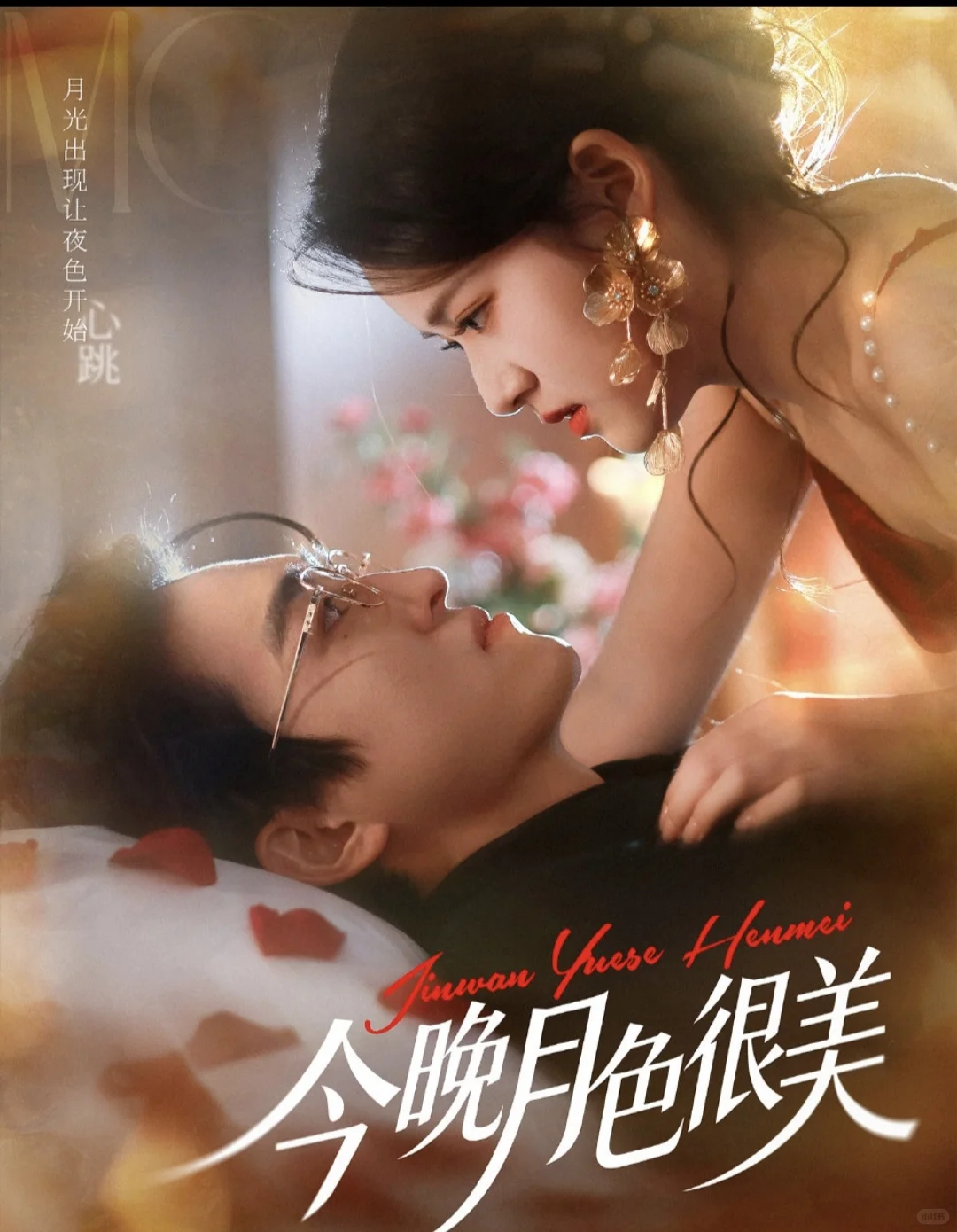 12月24日短剧预告❤️