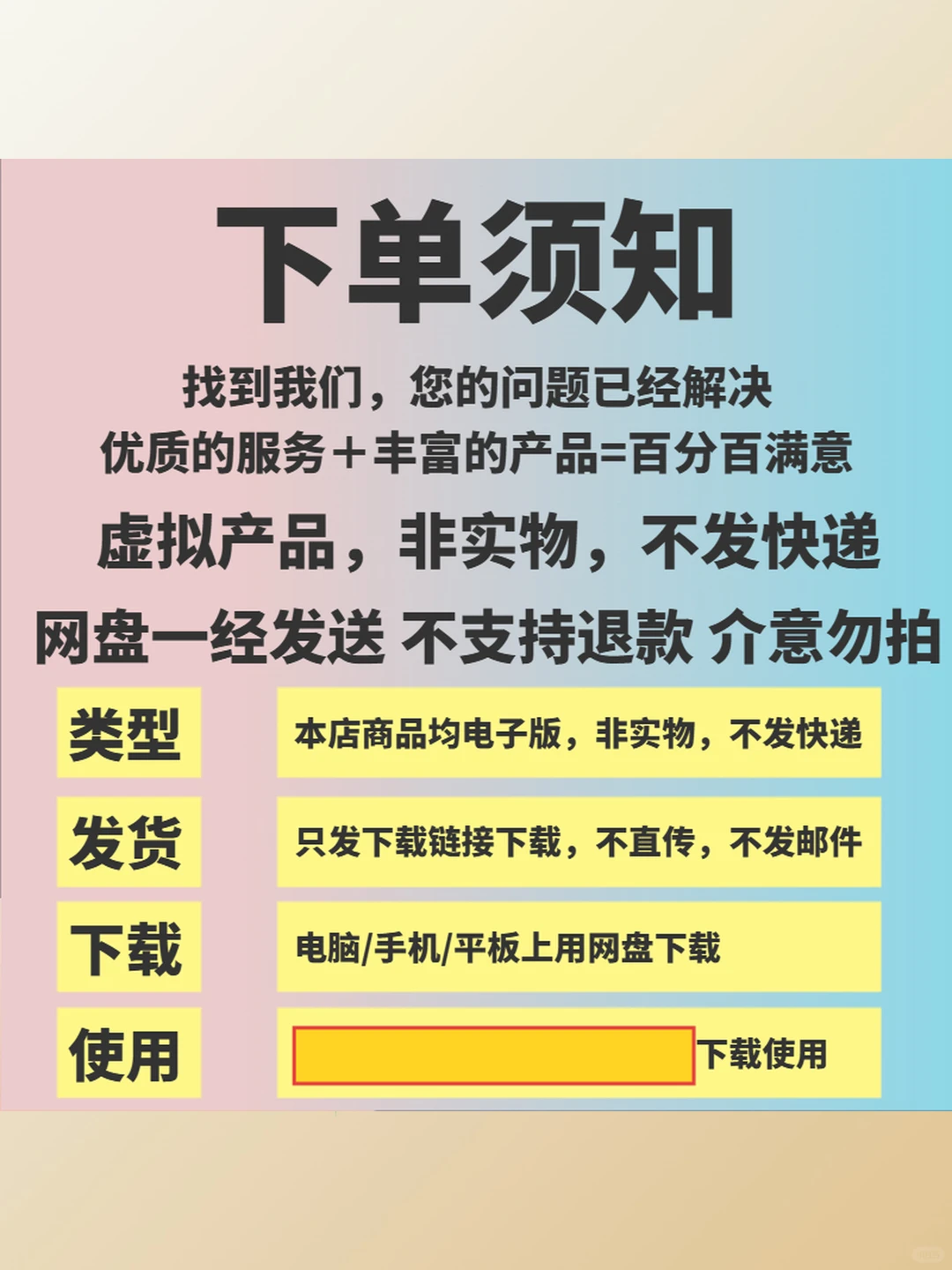 安卓应用APK提取工具备份导出安装包分享