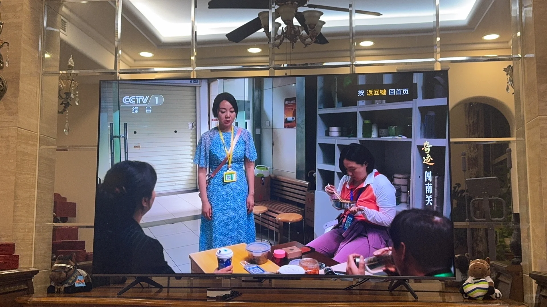 《奇迹》系列短剧有点意思