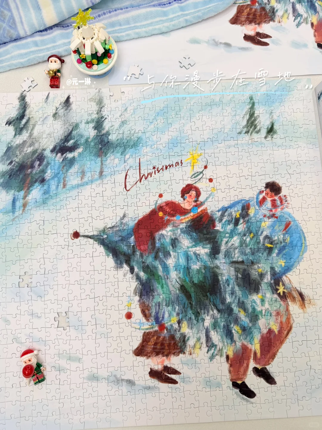 与你漫步雪地 何尝不是一种浪漫