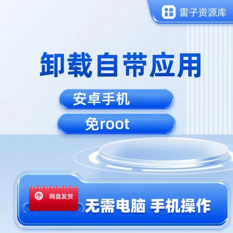 手机清理新姿势⚡️