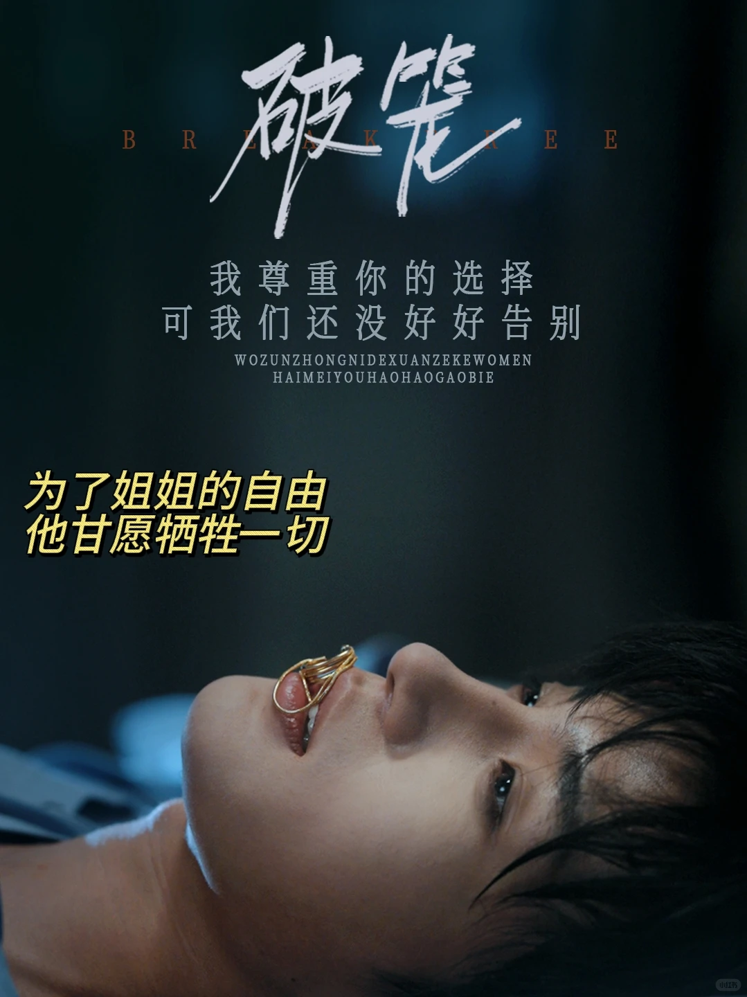 设定萌薯我了🥹男主在姐姐面前自动变狗!!