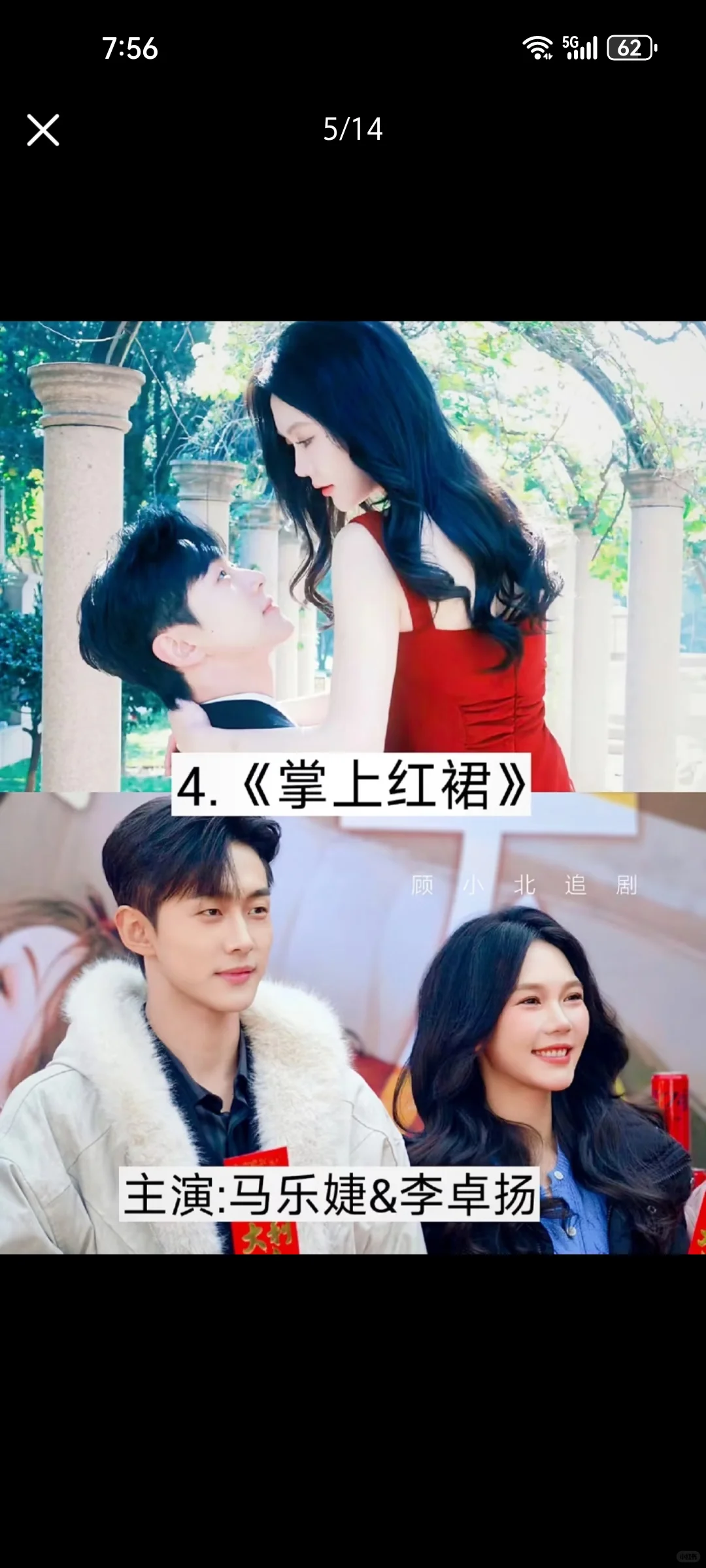 超好看的短剧。