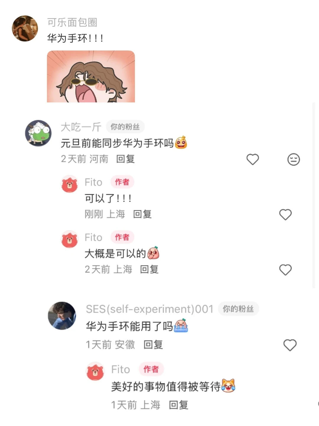 ‼️终于！催了一万次的华为手表来了！！