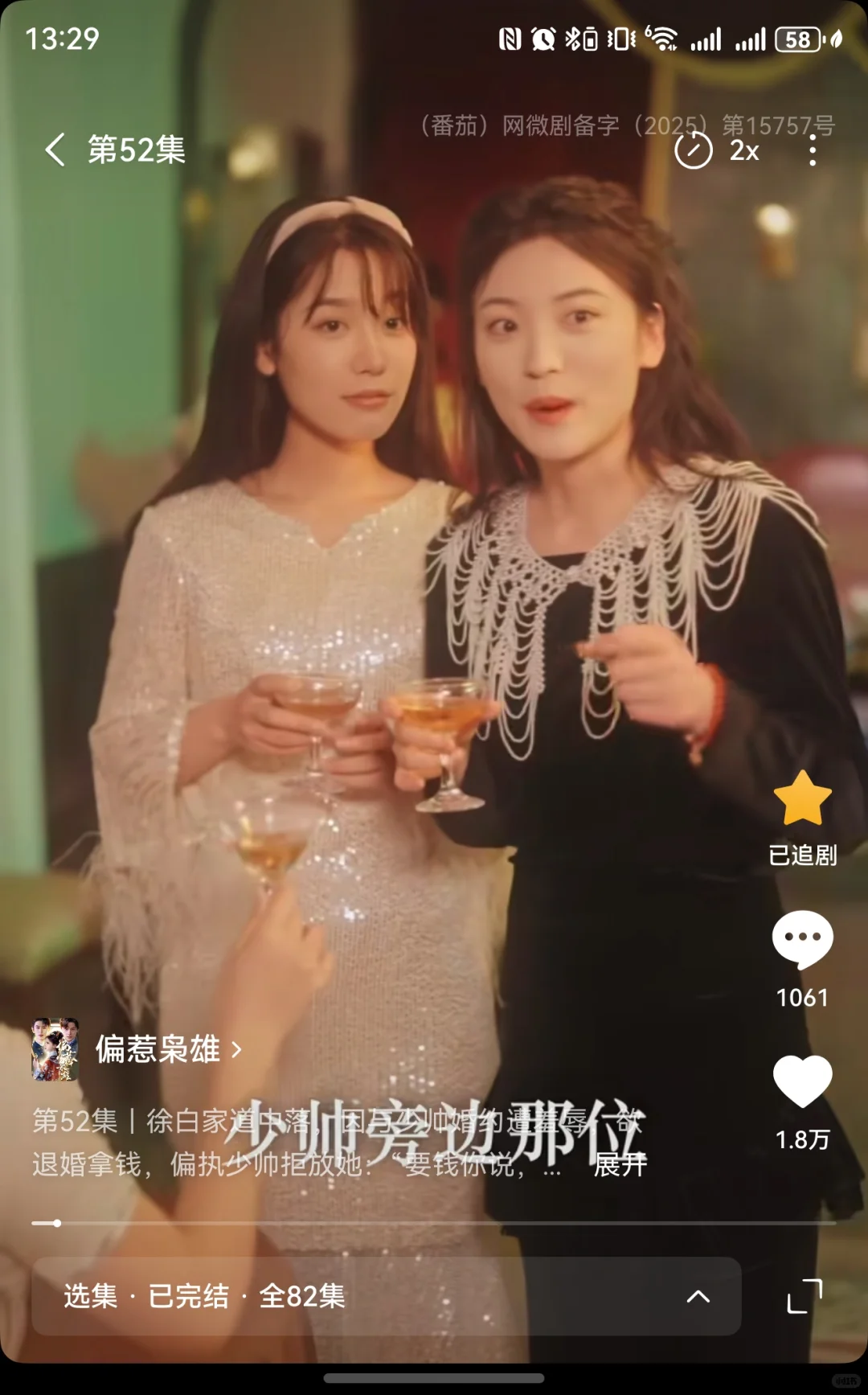 这个女主就拍了这一部戏吗？惊为天人！