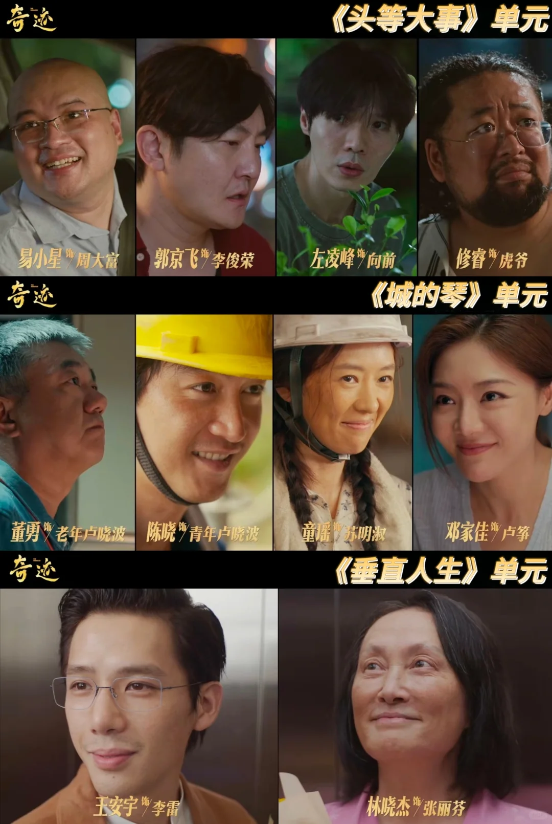 12🈷️22日☞奇迹‼️‼️开播啦