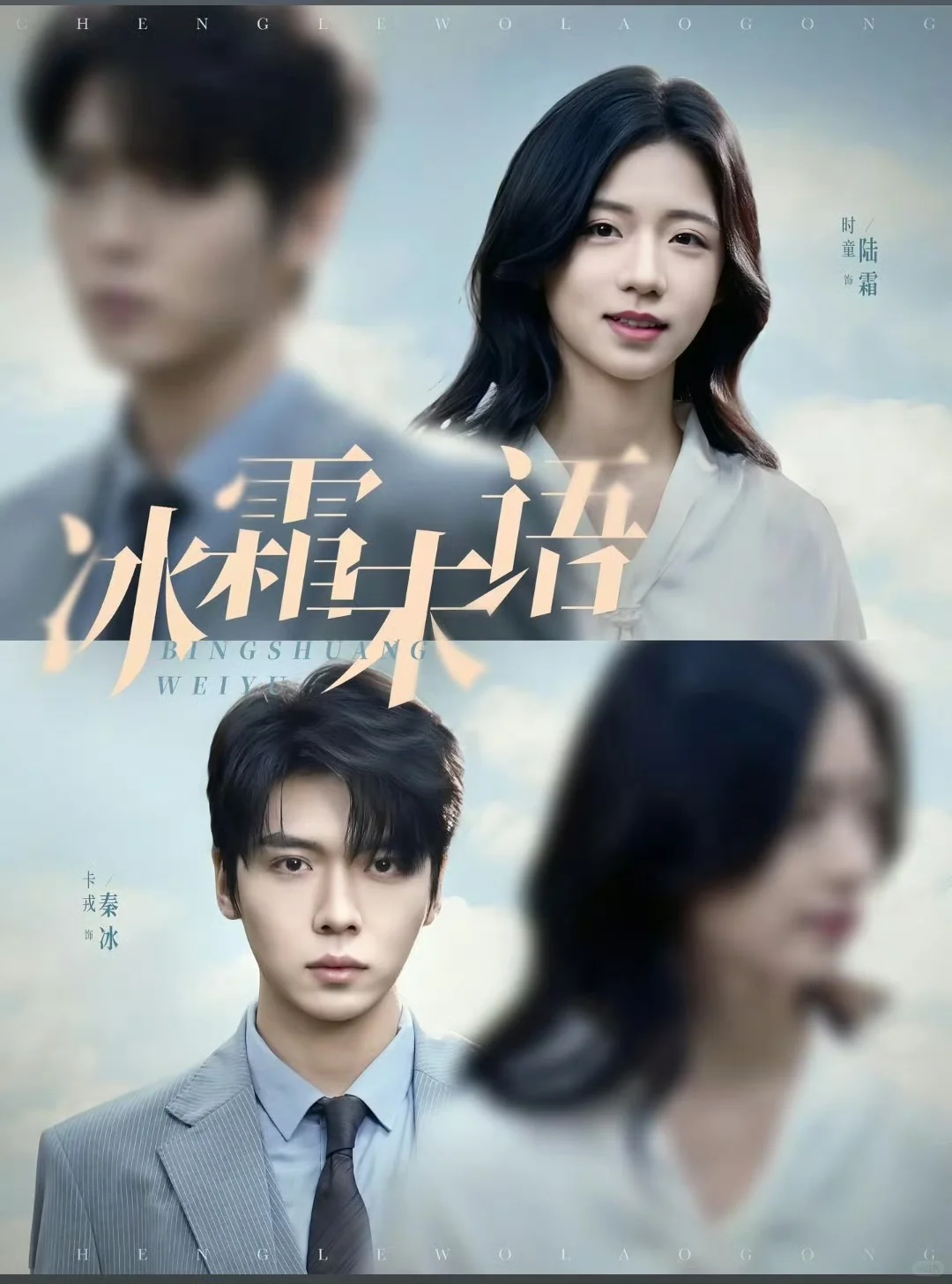 竖短记录111九年后的治愈与真相