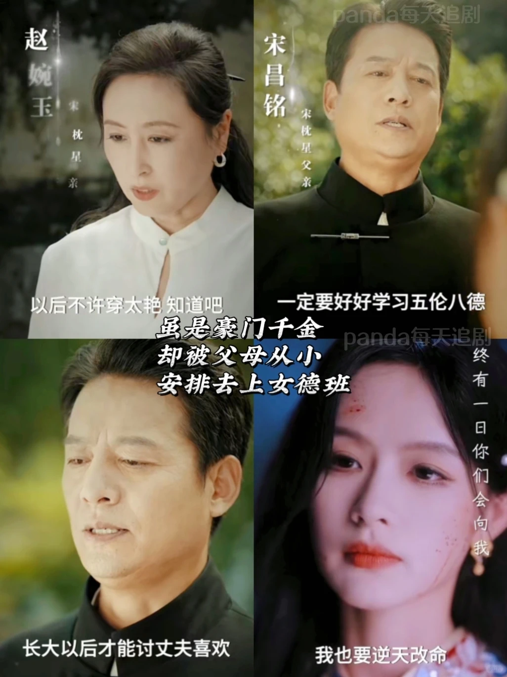 女性真正的幸福，是从做自己开始的。