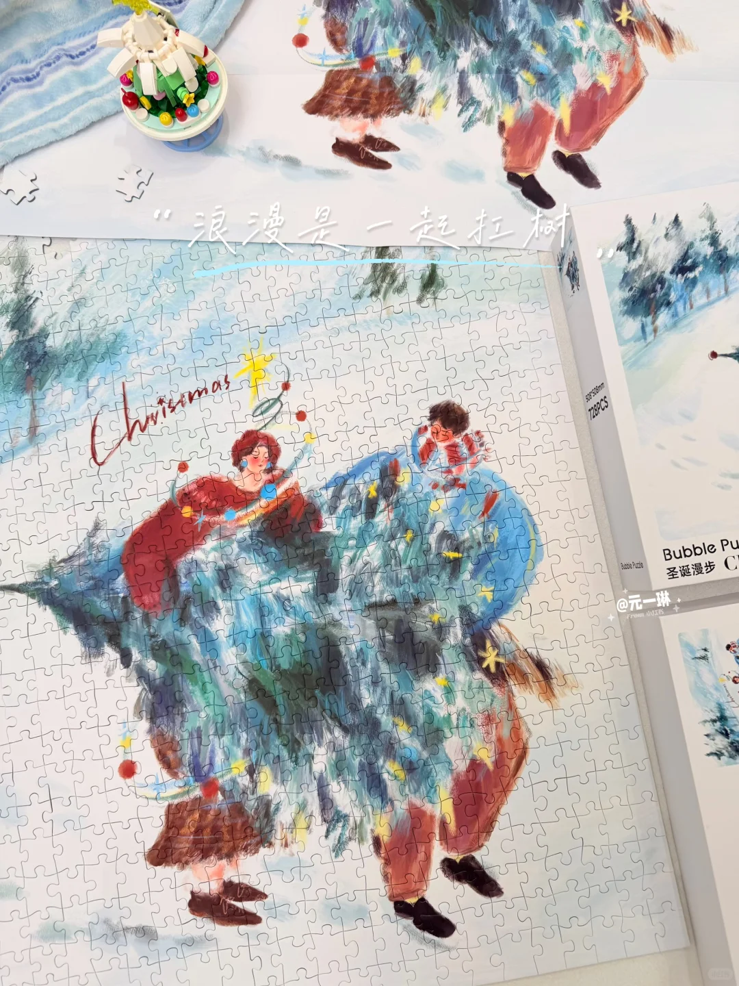 与你漫步雪地 何尝不是一种浪漫