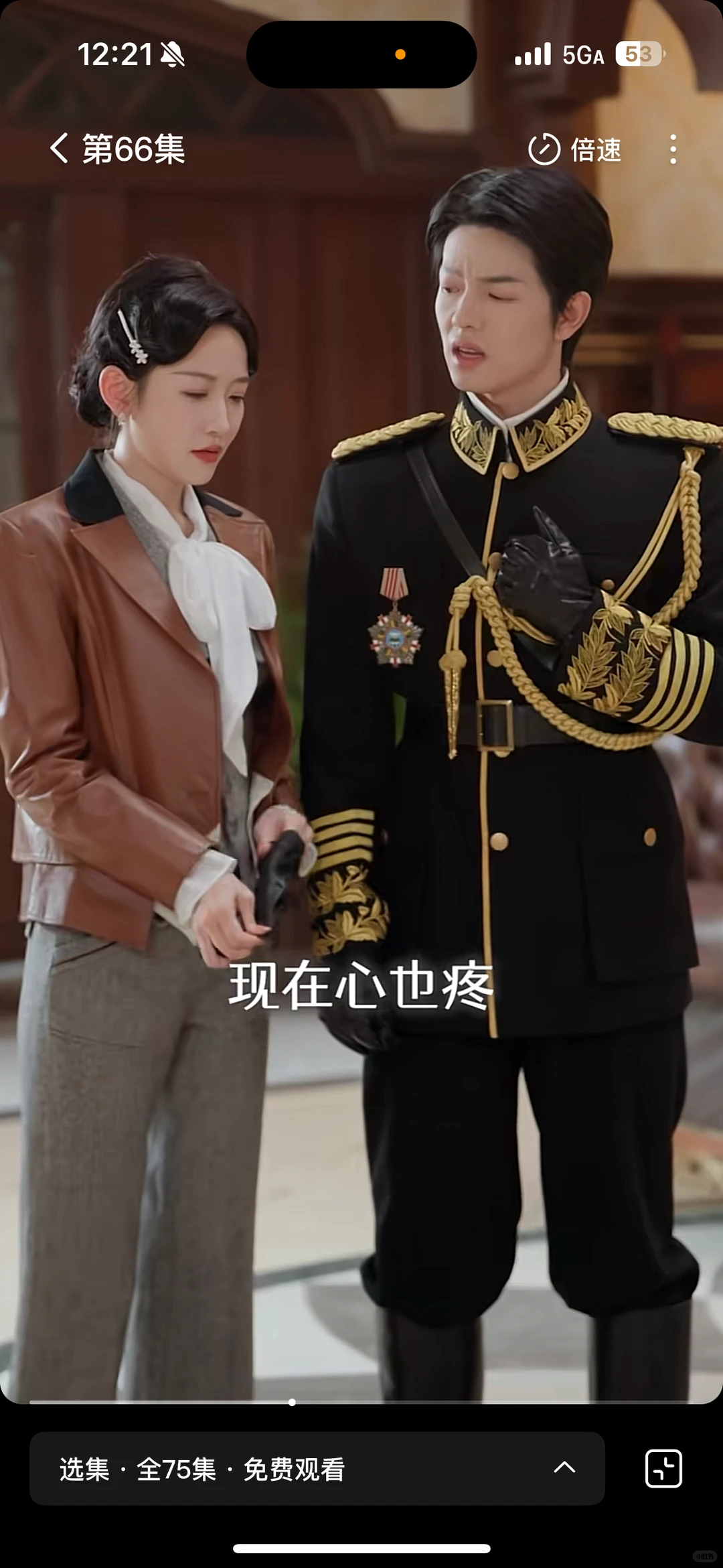 哎哟，是我的菜！！！