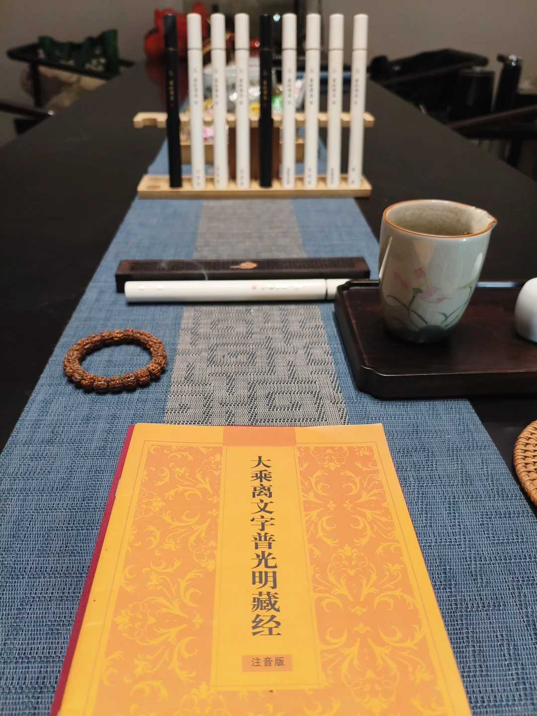 观水通禅意，闻香去染心