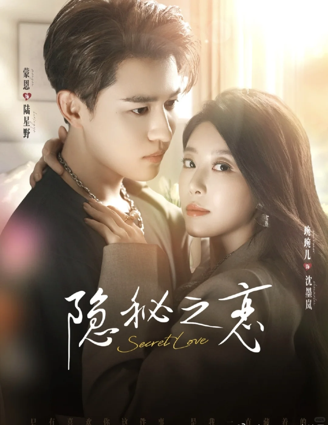 12月24日短剧预告❤️