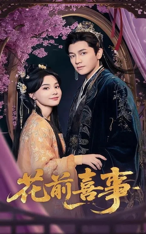 竖屏短剧党速码！本周实测种草🍚避雷清单