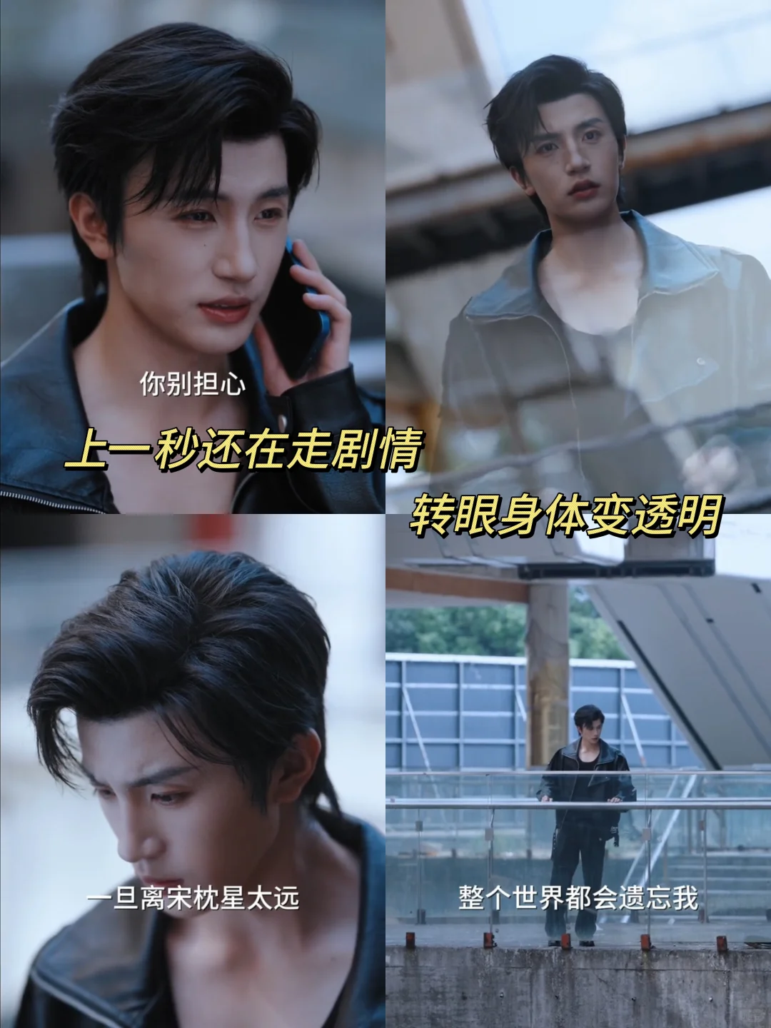 设定萌薯我了🥹男主在姐姐面前自动变狗!!