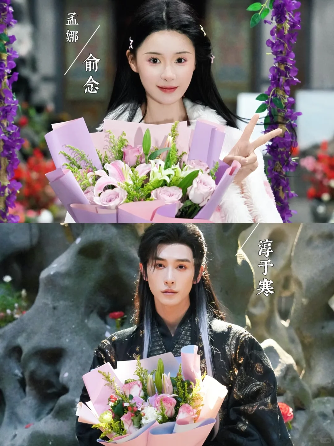 待播剧|申浩男❌孟娜《退婚强嫁九千岁》