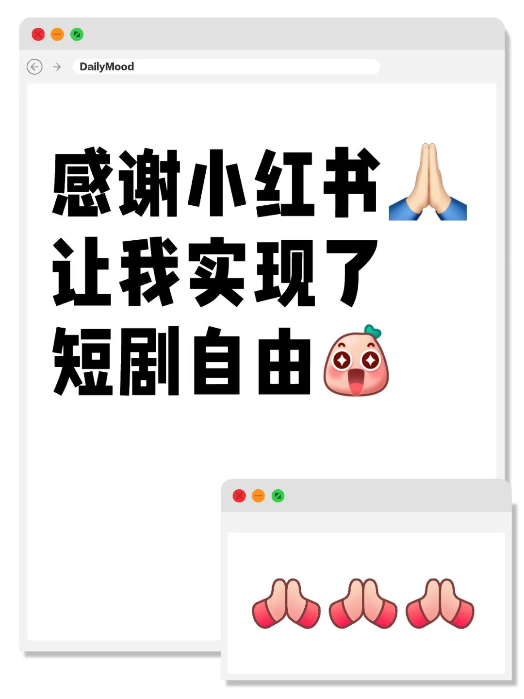 2025最新全网短剧看到爽❗❗直接实现短剧自由
