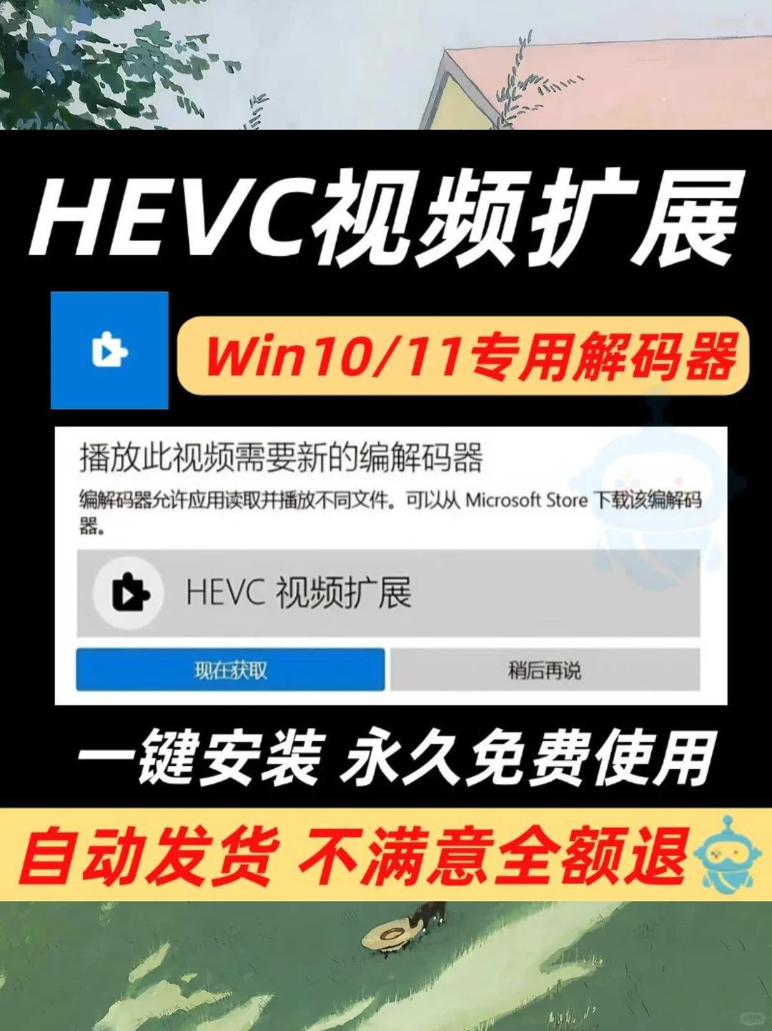 ⚡️视频打不开？这个插件真香！