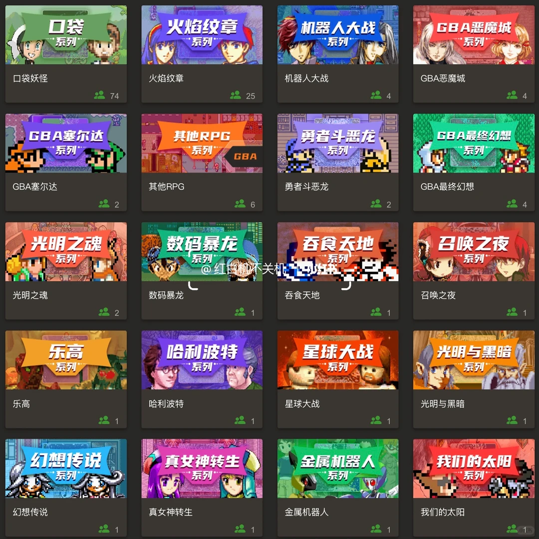 来还你的童年债🕹️