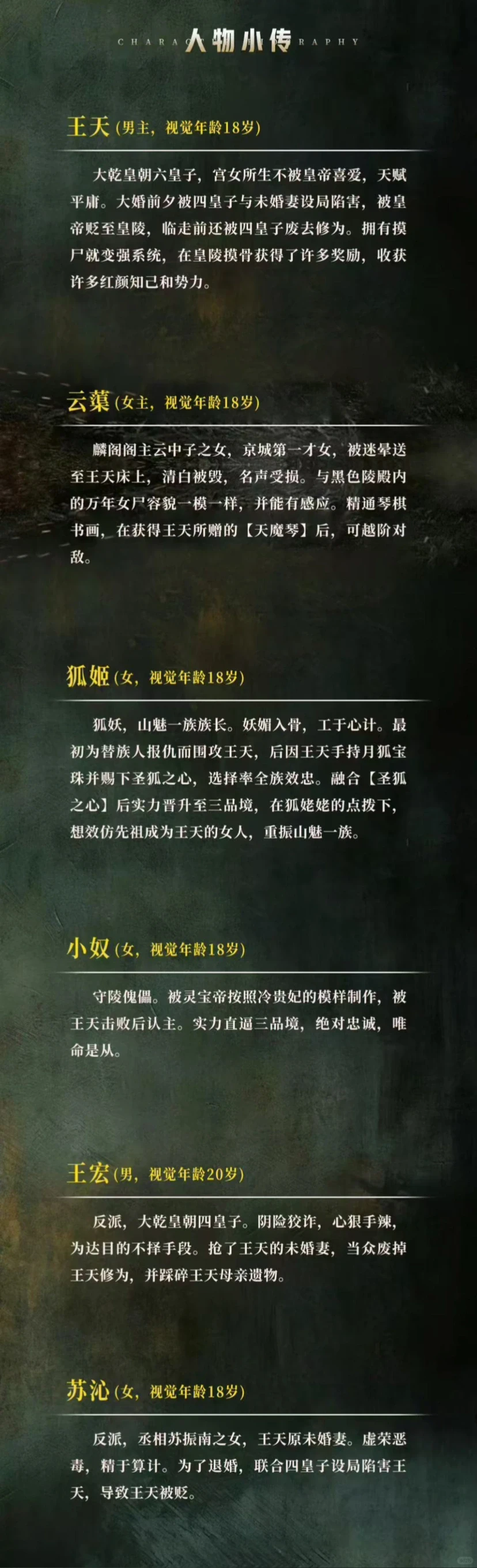 组讯丨精品古装玄幻短剧