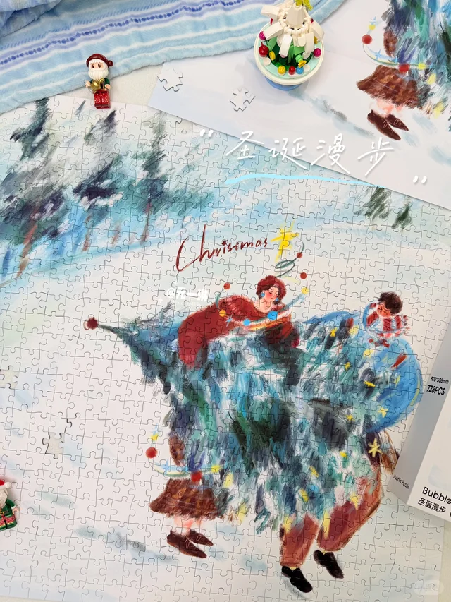 与你漫步雪地 何尝不是一种浪漫