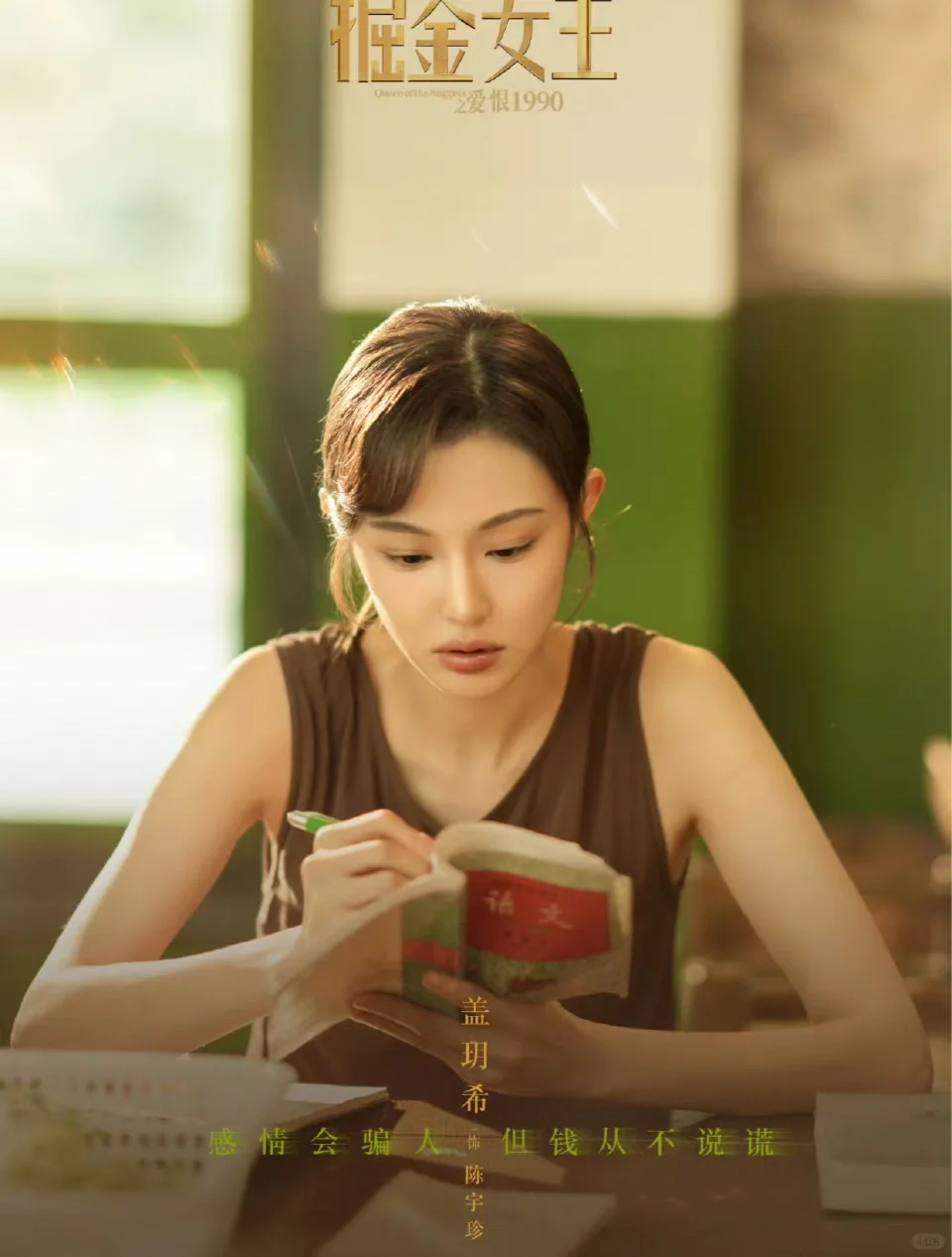 短剧女性力量：她的命运，自己掌舵！