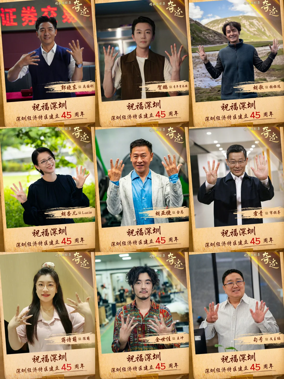 12🈷️22日☞奇迹‼️‼️开播啦