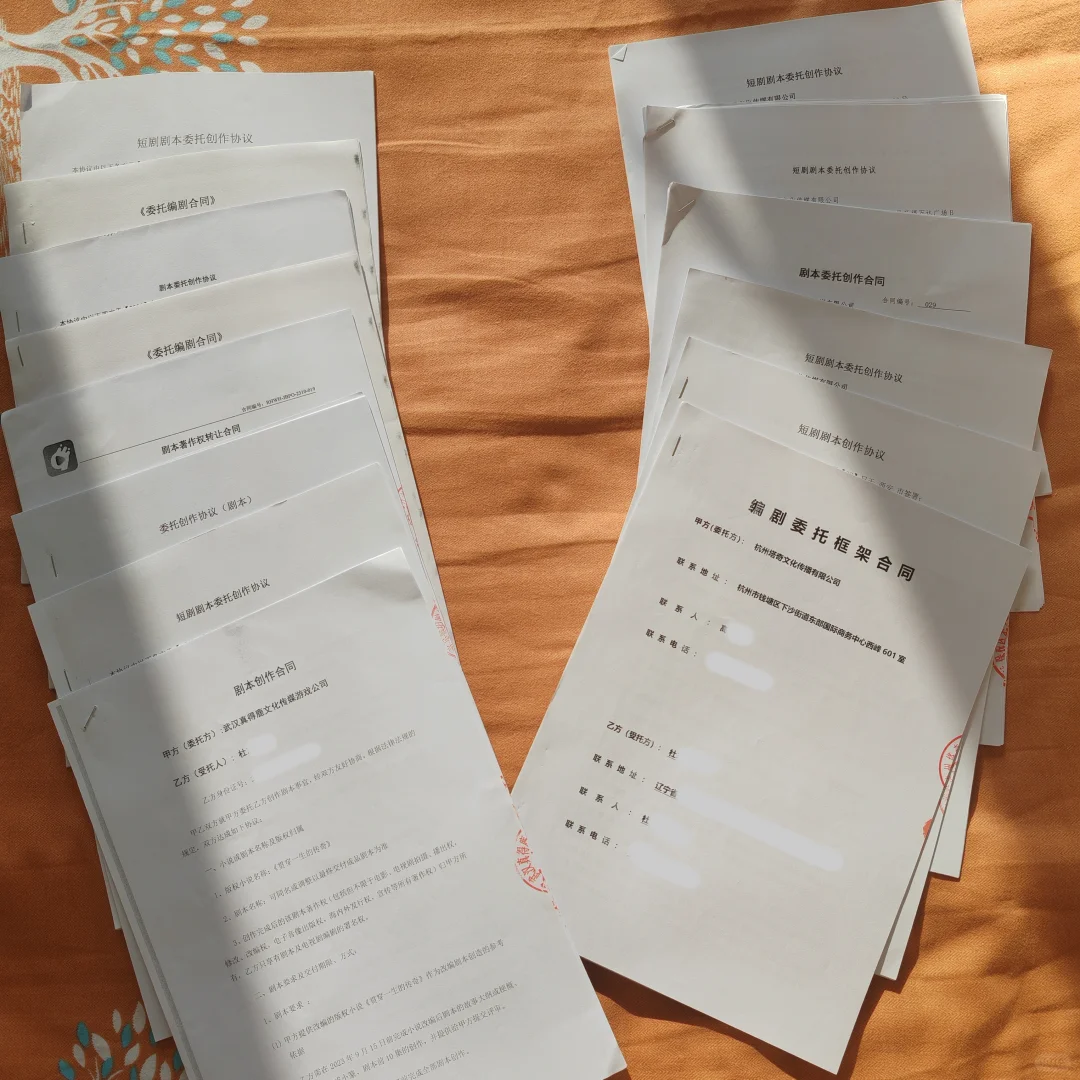 短剧内容并不难，每天合同签不完❕