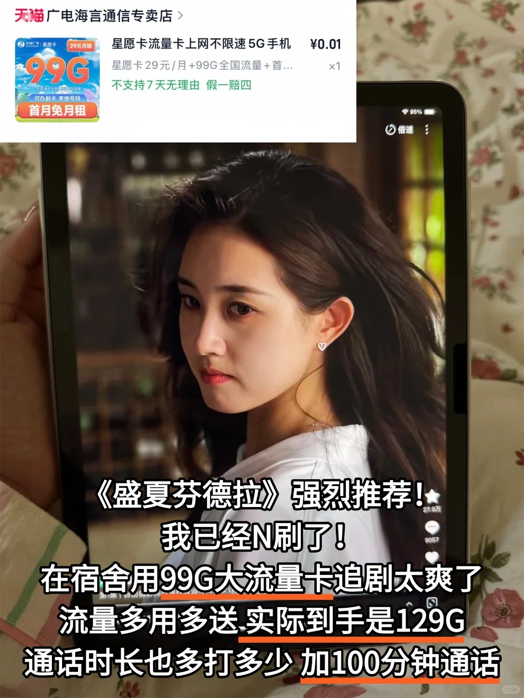 码住慢慢看！18部先婚后爱甜宠短剧合集