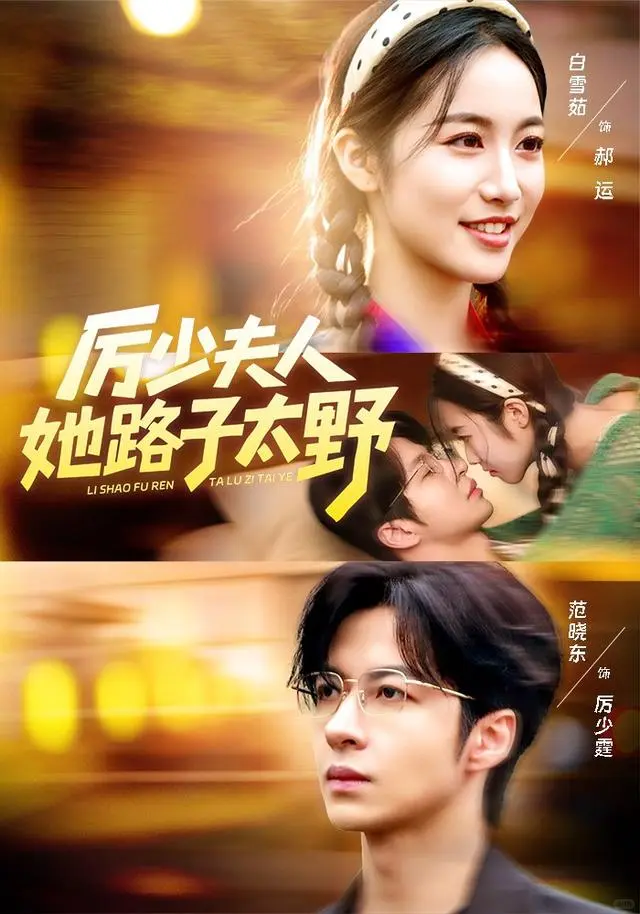 9星丨男女主吻戏带感 女主执着生孩子