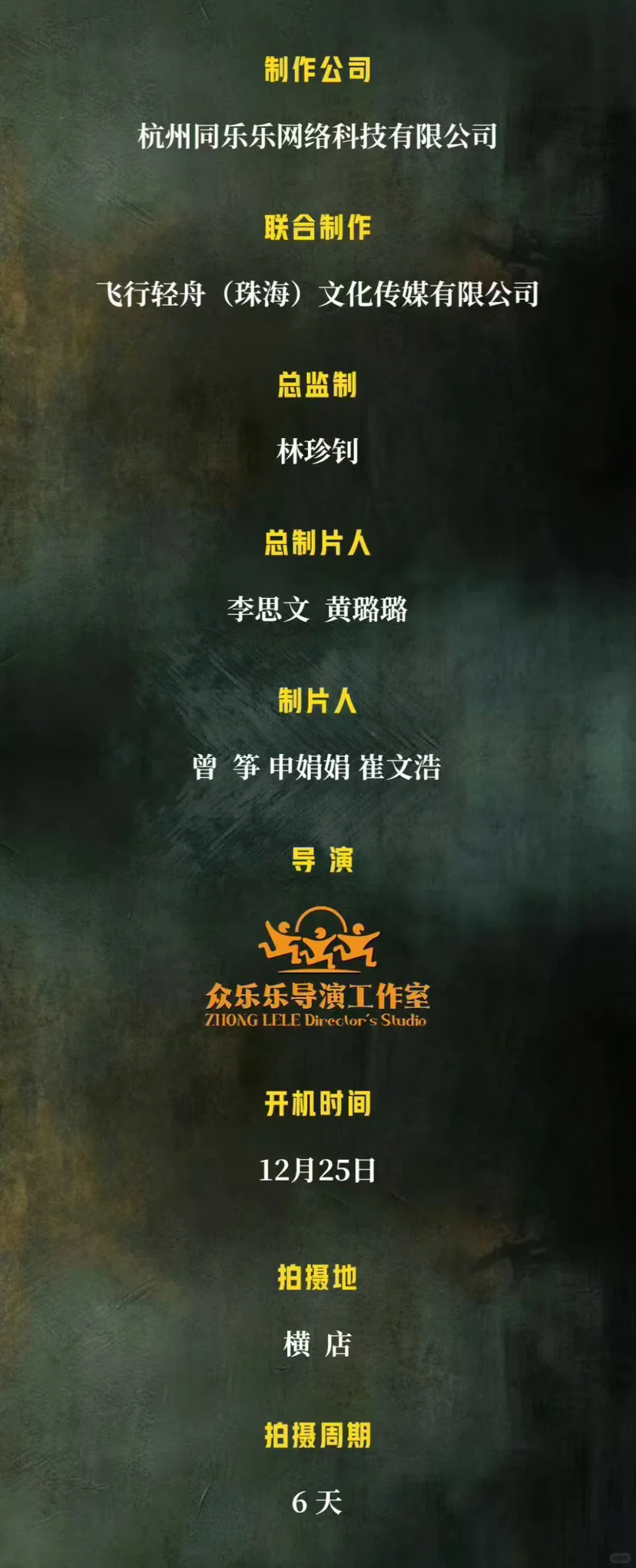 组讯丨精品古装玄幻短剧