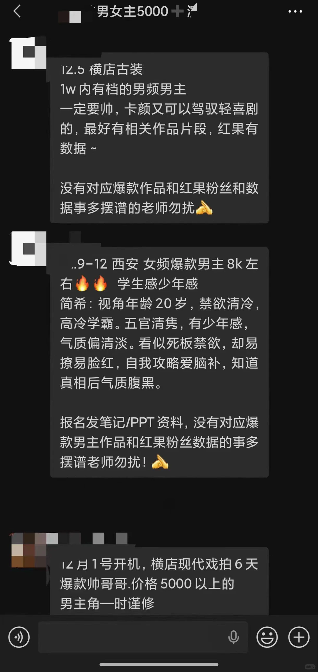 高质量爆款短剧