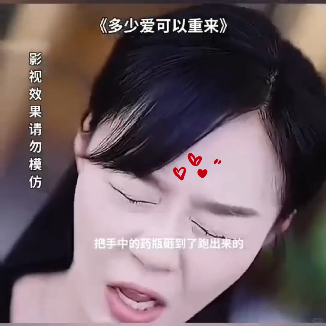 看了一个片段还想看的短剧来了……