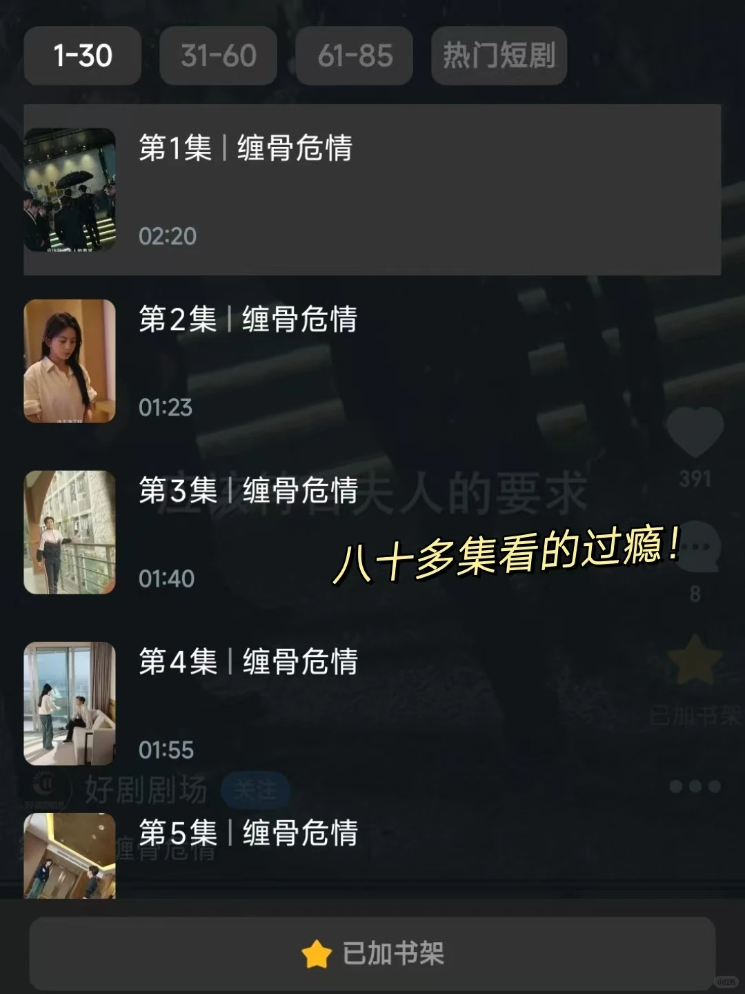 这个女主好美😍她是谁？！