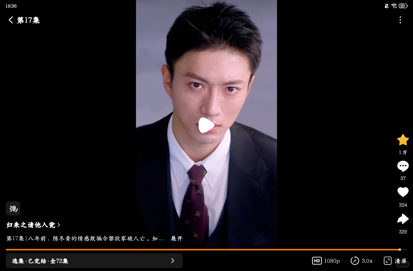 收藏量不高，但真的真的好看的短剧！🔥