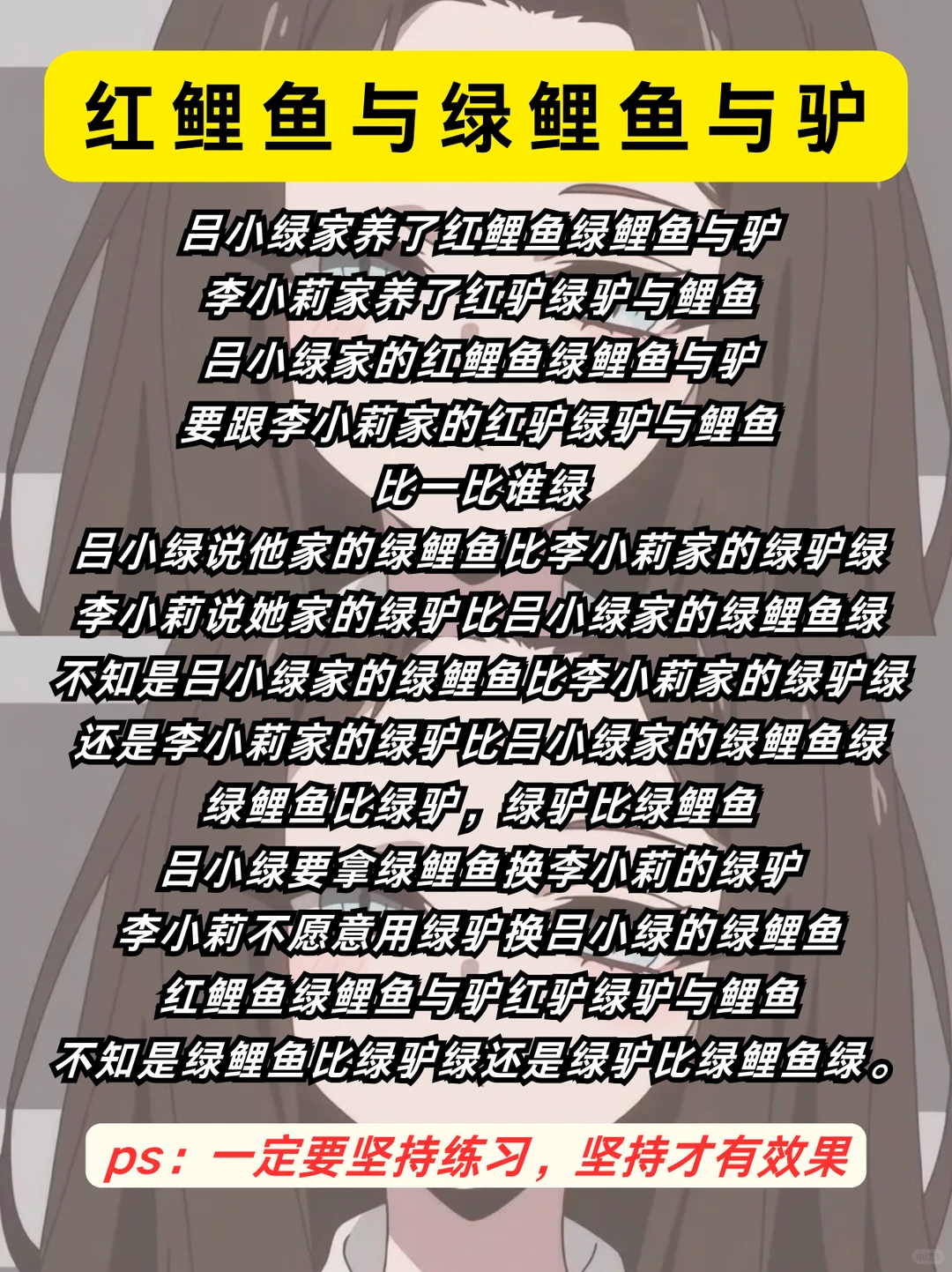 改掉用嗓说话！声音会变得巨巨好听～