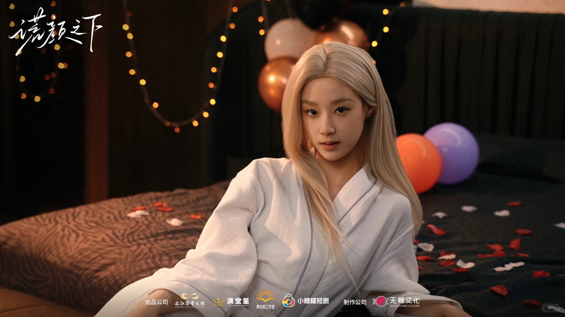 凡事发生必将有利于我，你逃不掉！