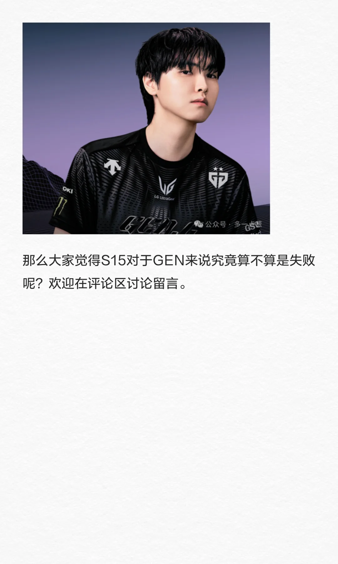 IG一年花了5000多万，曝IG解散内幕