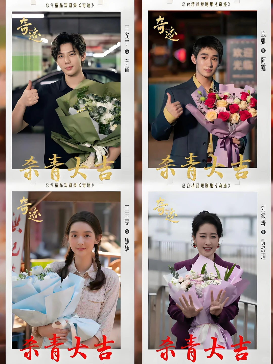 深圳人必看！深圳打造的短剧《奇迹》播出啦！