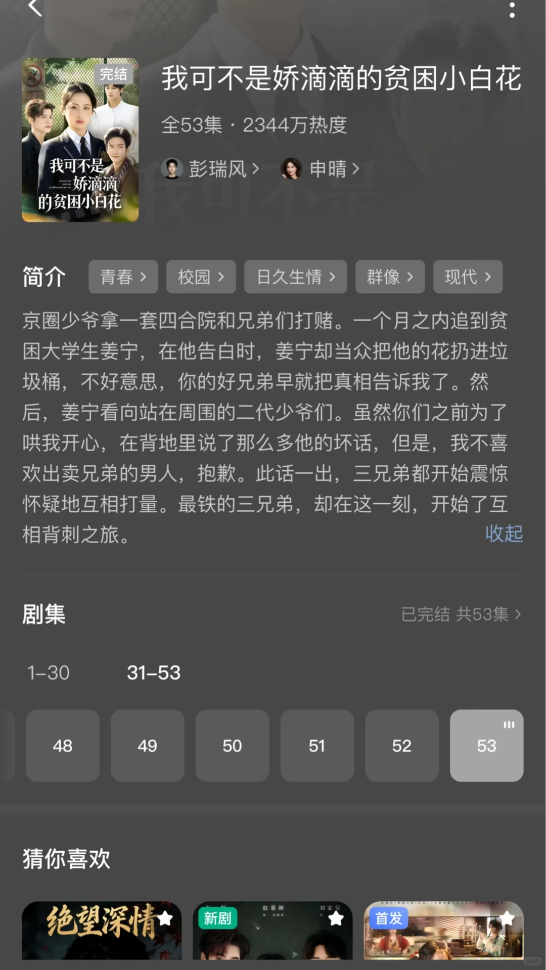 学霸训狗！欢迎来到学霸的游戏时间