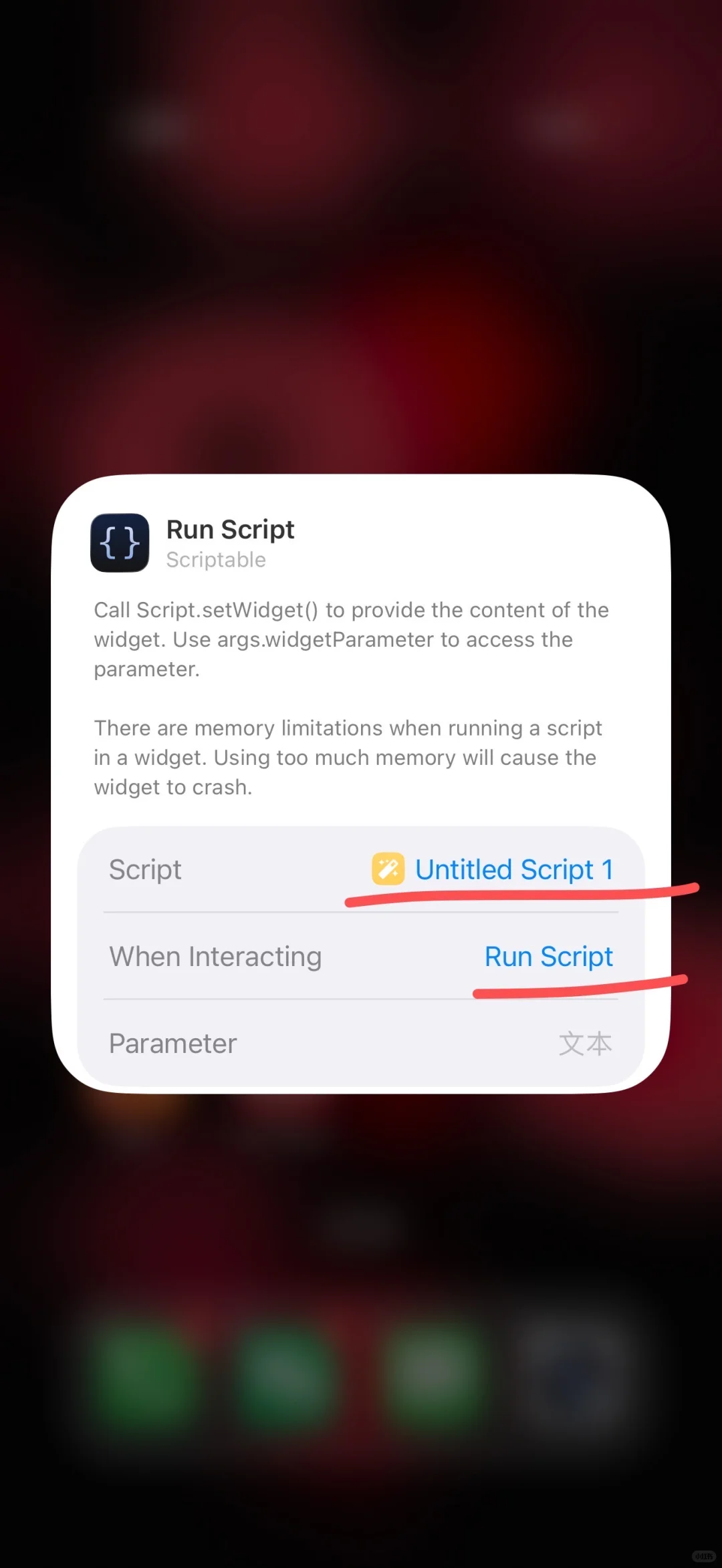 终于学会路虎卫士插件，感谢小红书