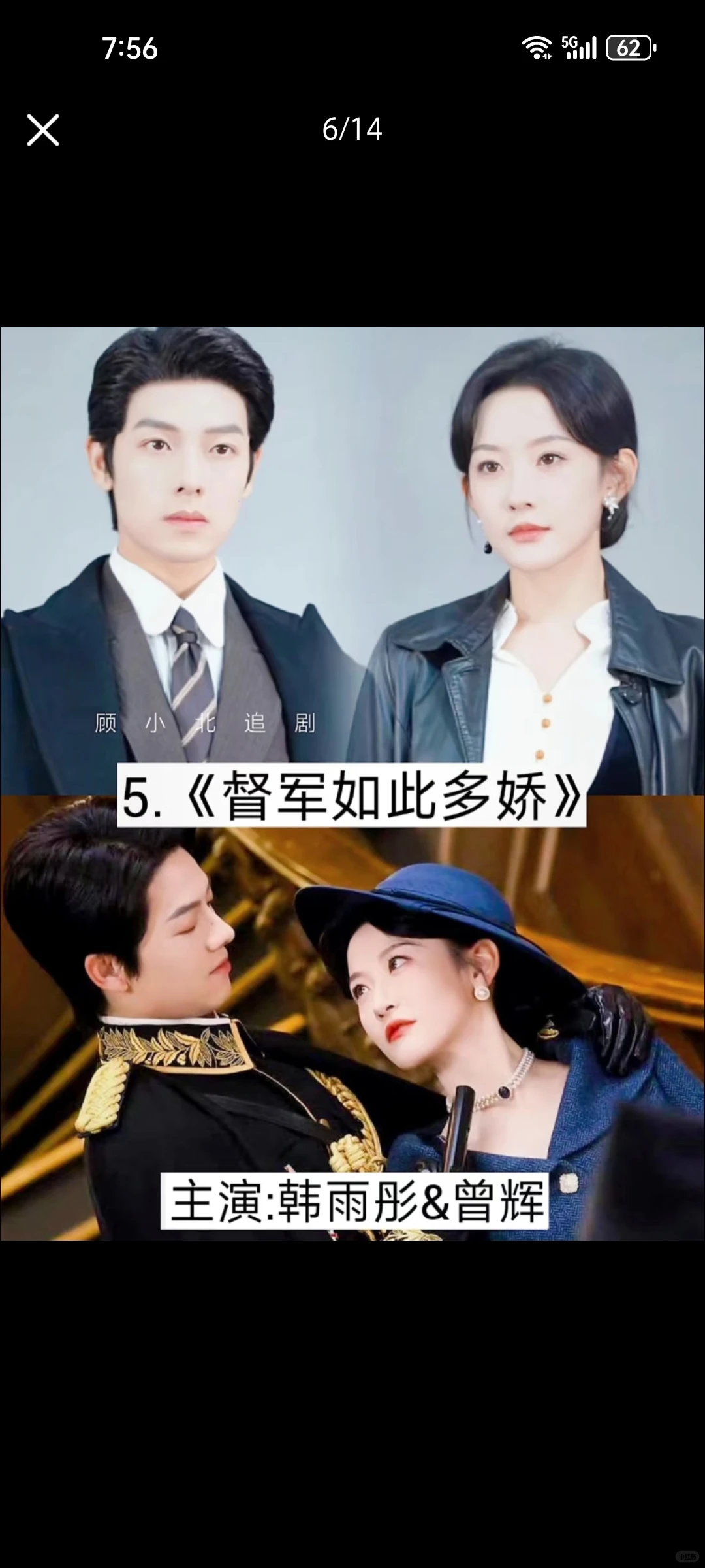 超好看的短剧。