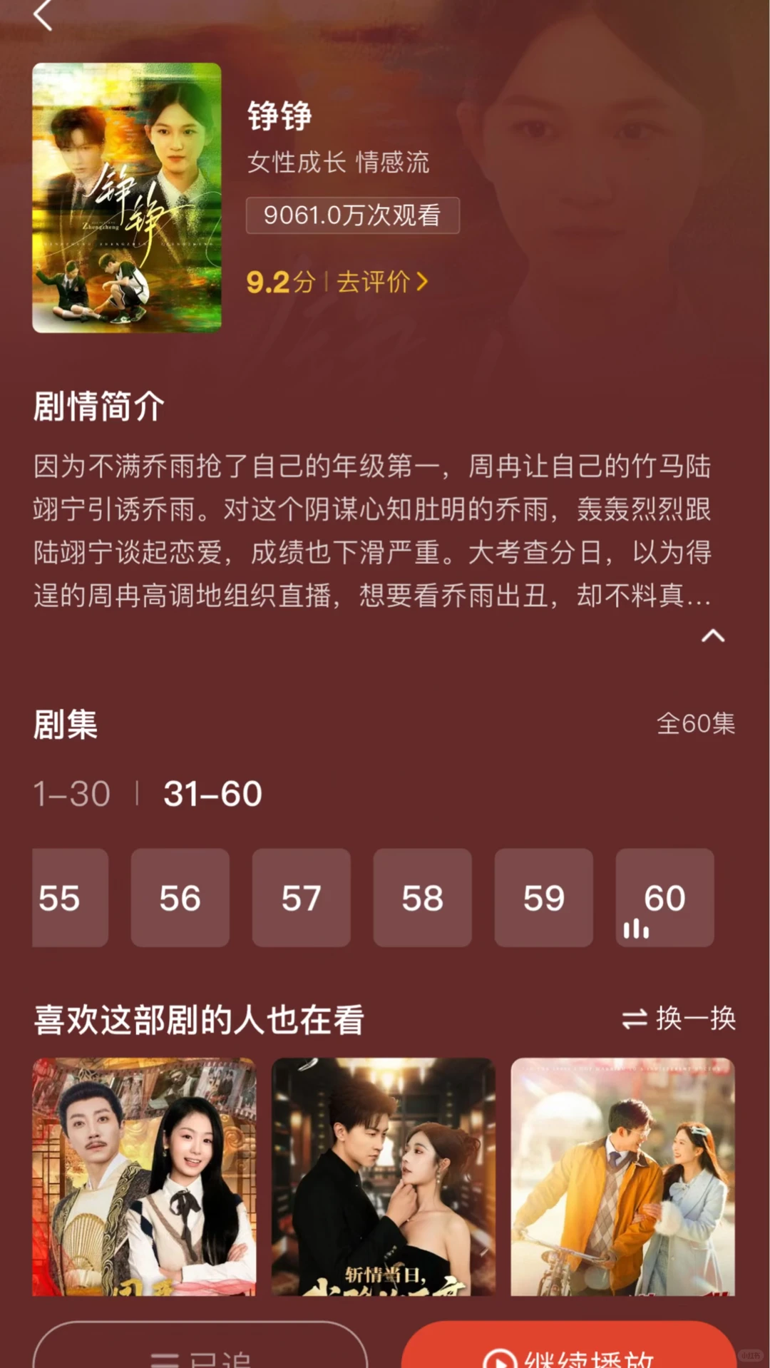 学霸训狗！欢迎来到学霸的游戏时间