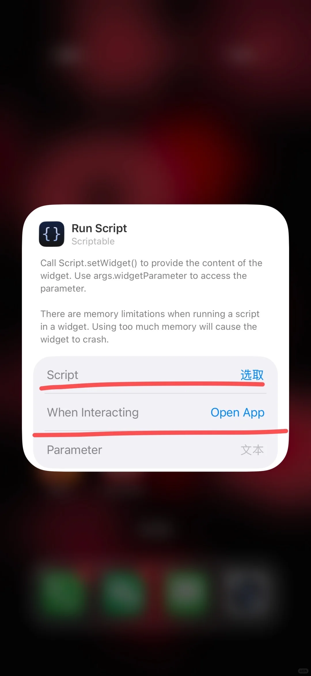 终于学会路虎卫士插件，感谢小红书