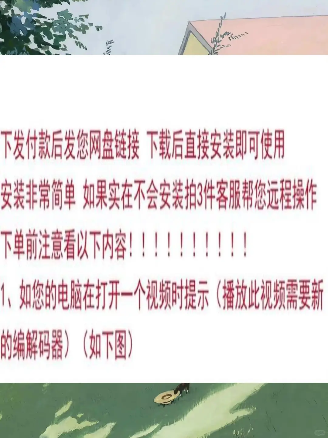 ⚡️视频打不开？这个插件真香！