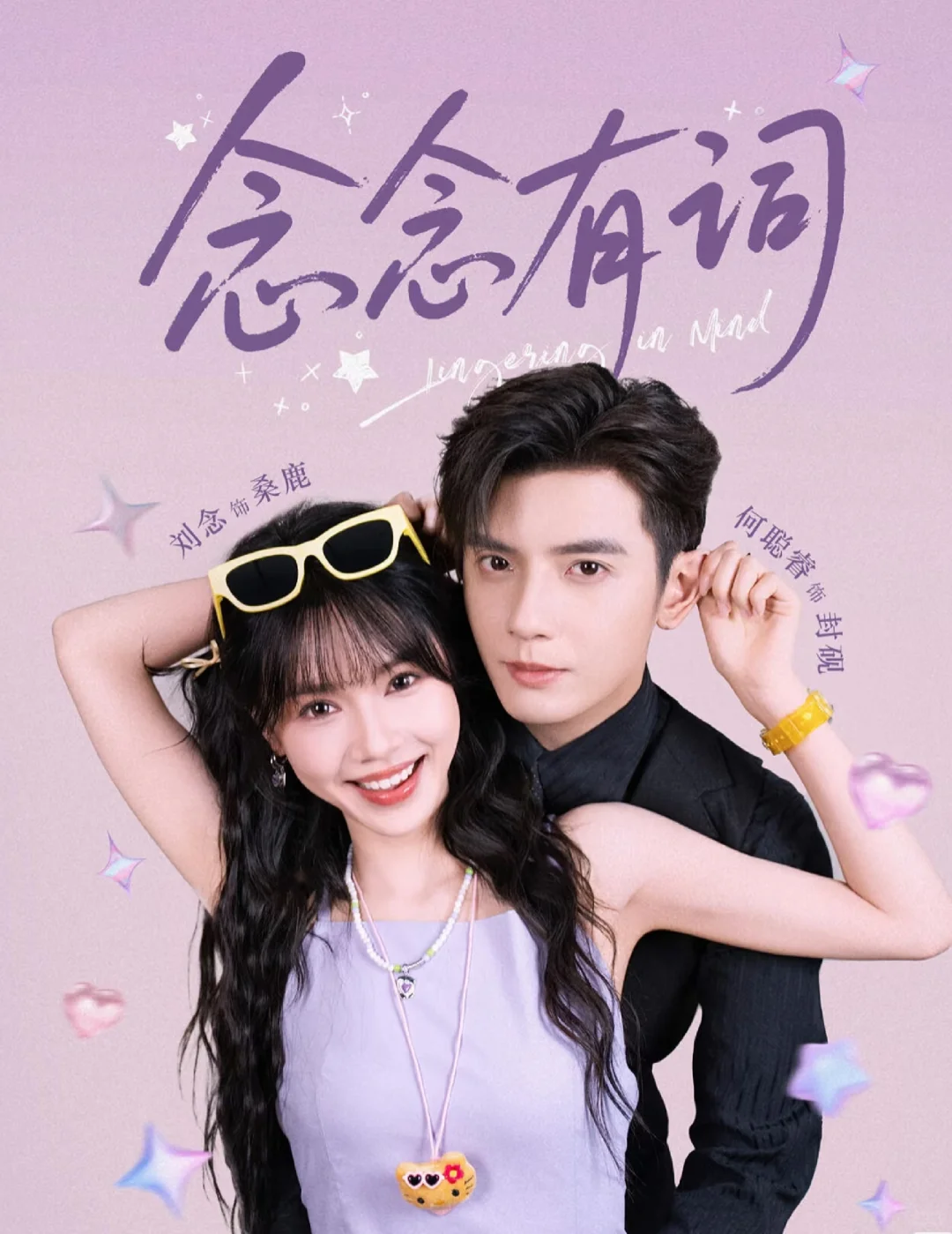 2025年最值得看的12部短剧