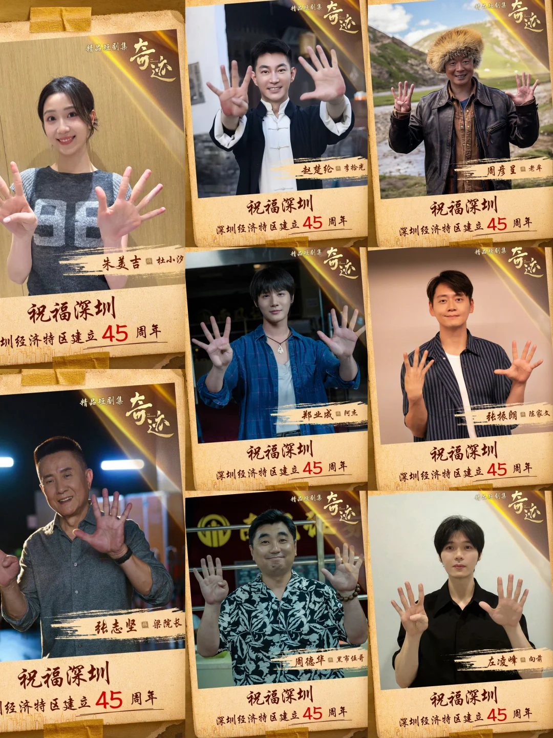 12🈷️22日☞奇迹‼️‼️开播啦