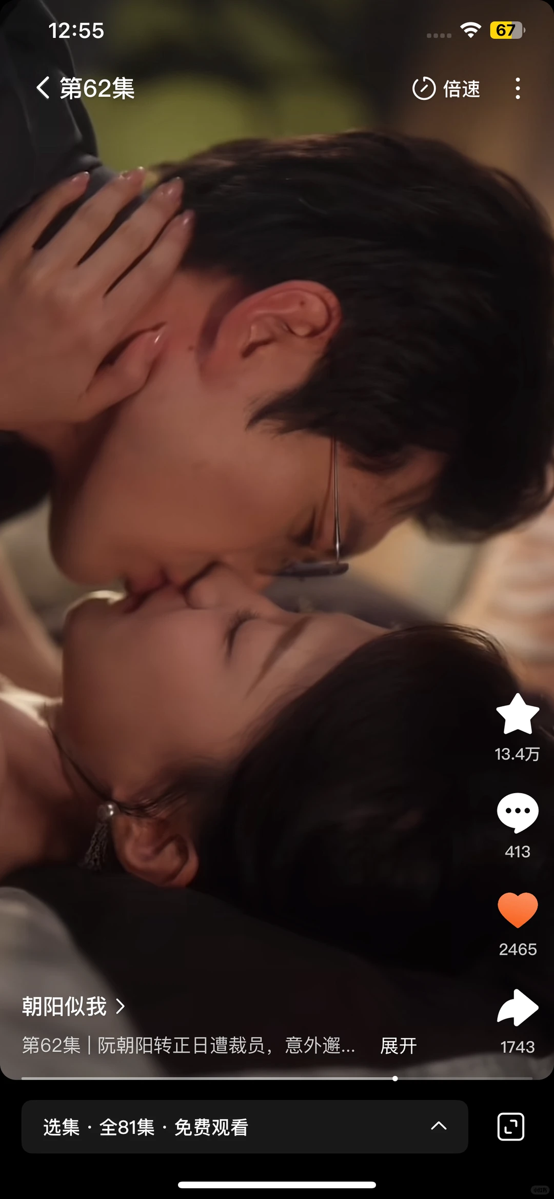 果然听花岛出品!近期看过最佳!!