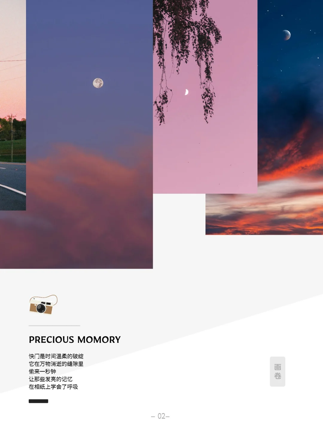 没等到图卷安卓版的宝子可以来试试画卷🤓