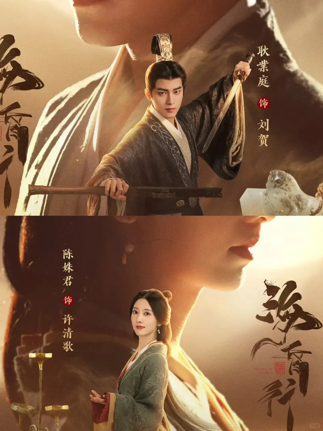 好看‼️四集一案❗️古装悬疑破案单元剧