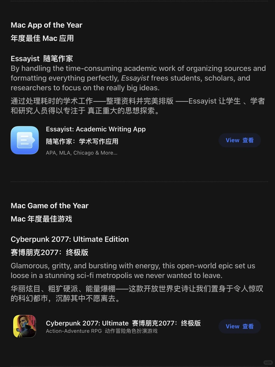 苹果刚刚公布了 25年AppStore 最佳 App！